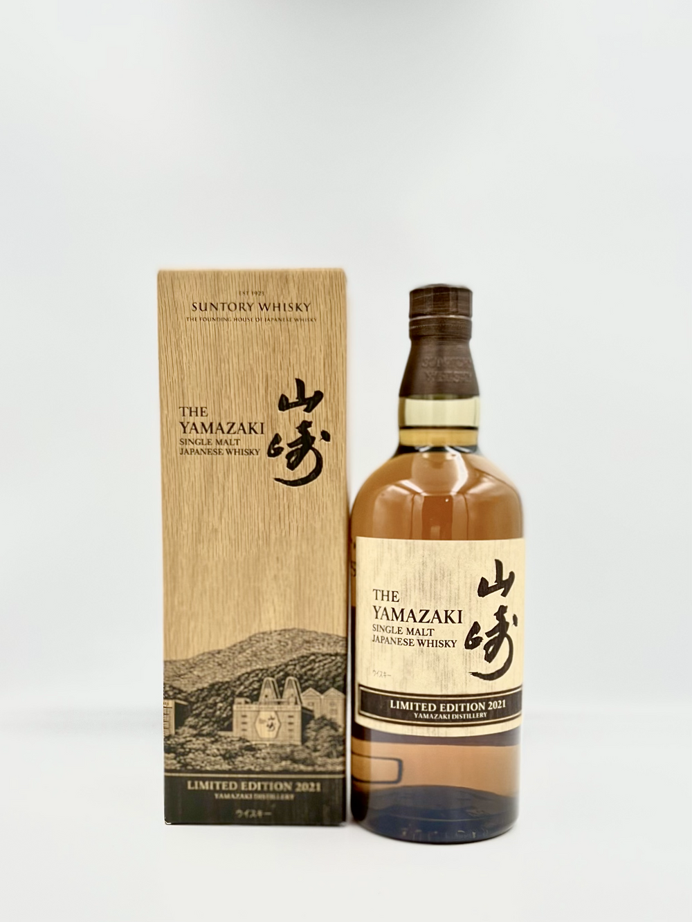 2021 Suntory Yamazaki Limited Edition Single Malt Japanese Whisky