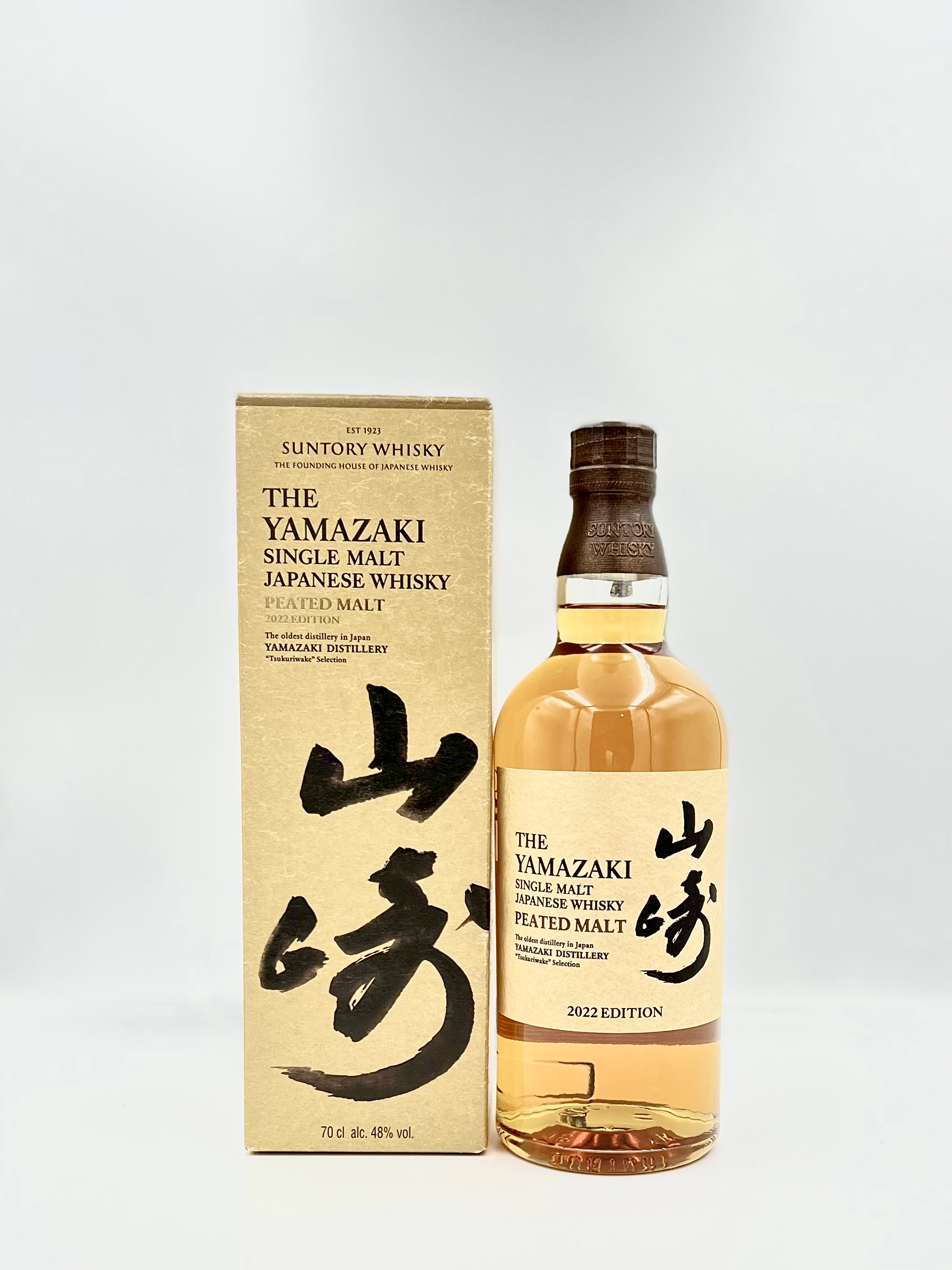 2020 Suntory Yamazaki Peated Malt Edition Japanese Single Malt Whisky