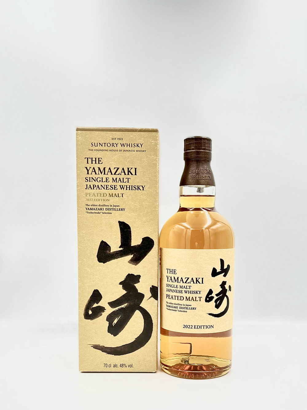 2020 Suntory Yamazaki Peated Malt Edition Japanese Single Malt Whisky