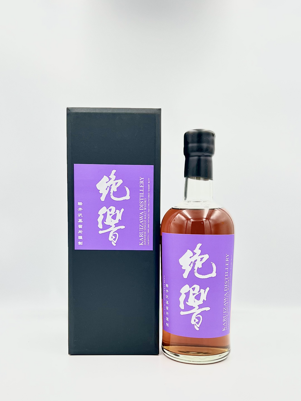 Karuizawa Distillery 1999-2000 Vintages The Masterpieces in Eight Colours 2nd Batch Cask Strength Single Malt Japanese Whisky