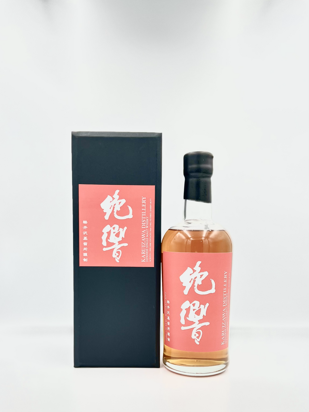 Karuizawa Distillery 1999-2000 Vintages The Masterpieces in Eight Colours 1st Batch Cask Strength Single Malt Japanese Whisky