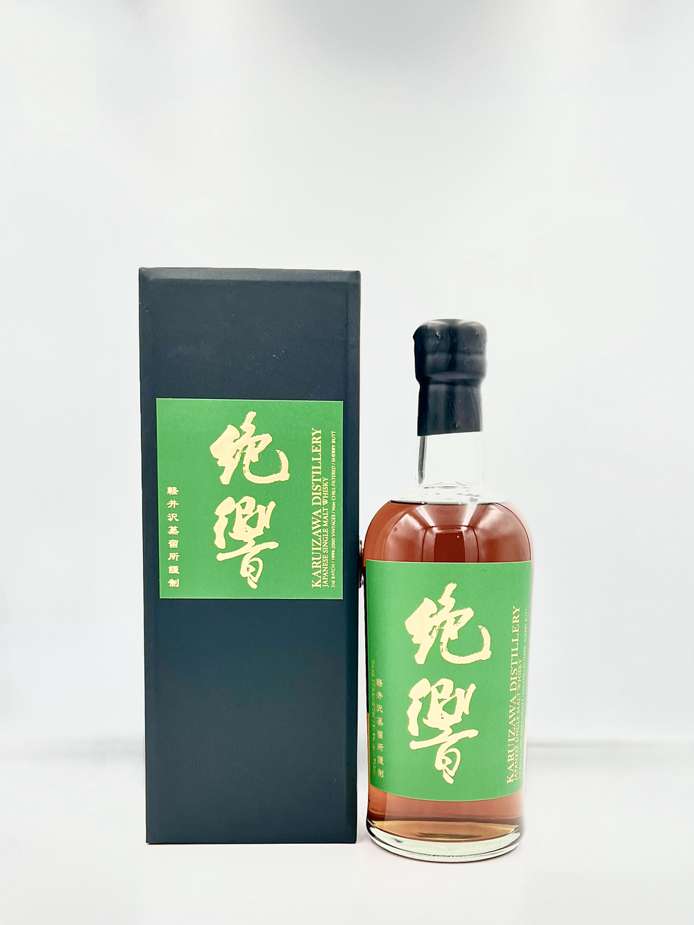 Karuizawa Distillery 1999-2000 Vintages The Masterpieces in Eight Colours 3rd Batch Cask Strength Single Malt Japanese Whisky