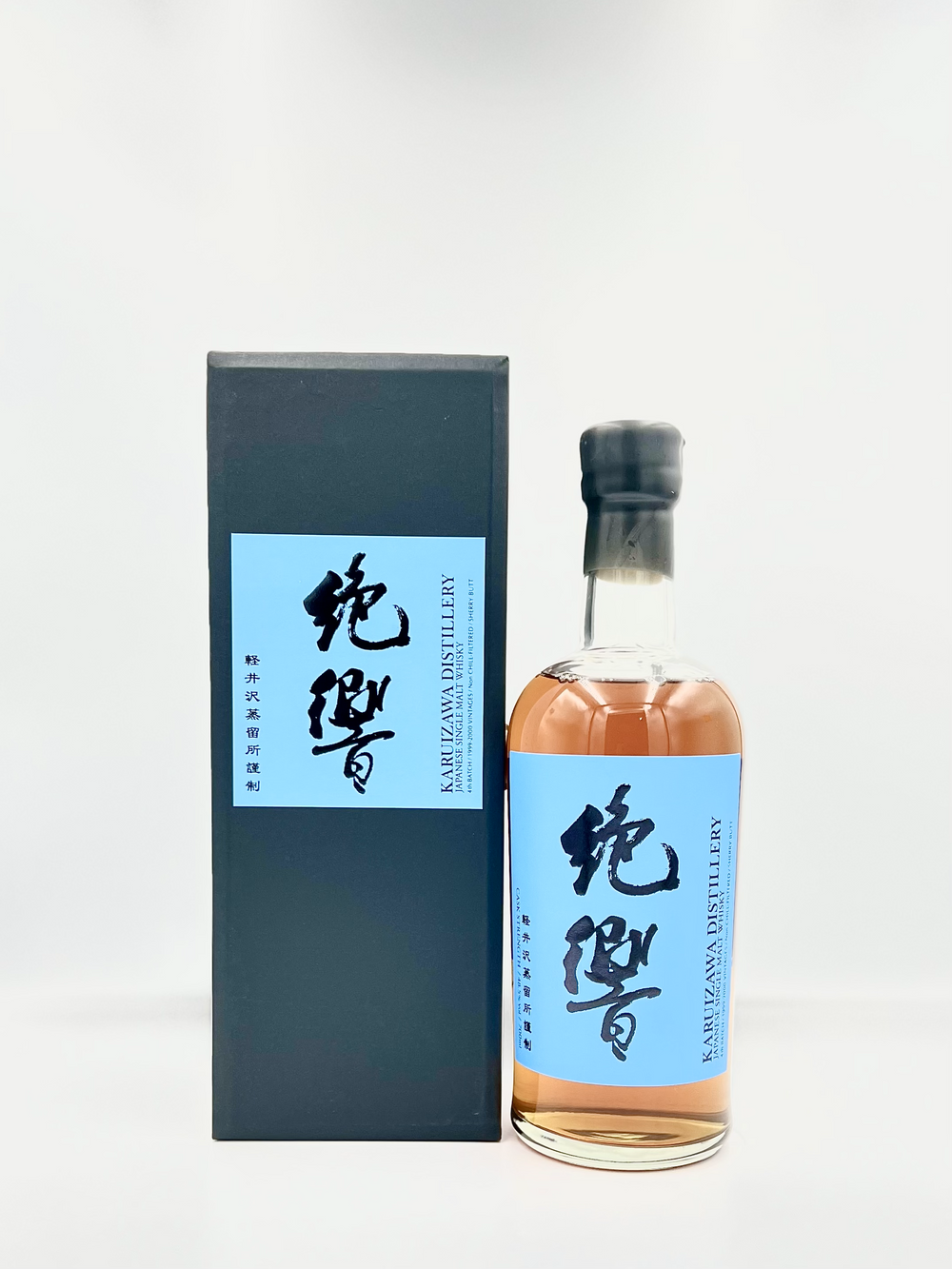 Karuizawa Distillery 1999-2000 Vintages The Masterpieces in Eight Colours 4th Batch Cask Strength Single Malt Japanese Whisky