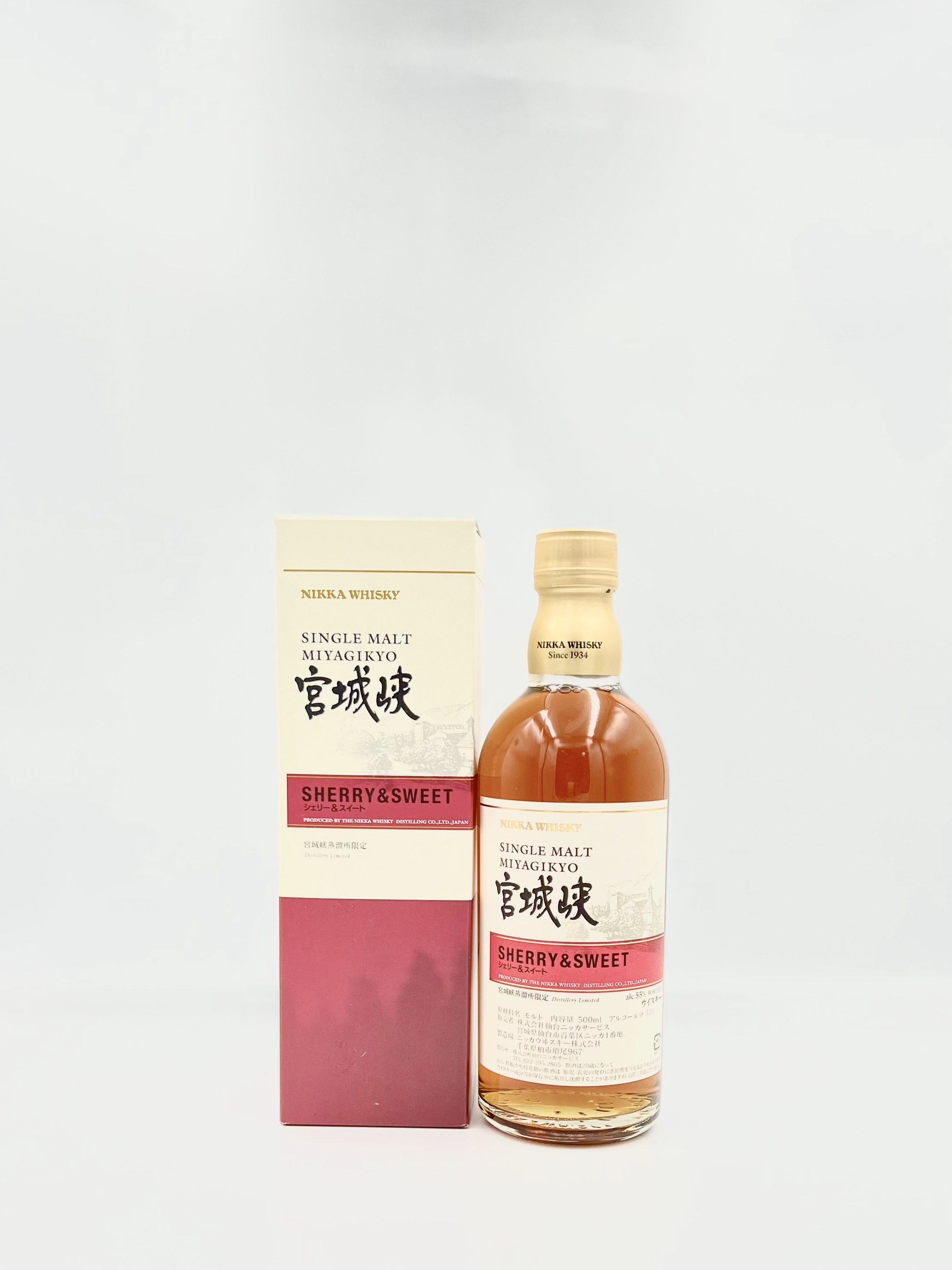 Nikka Miyagikyo Sherry & Sweet Single Malt Japanese Whisky