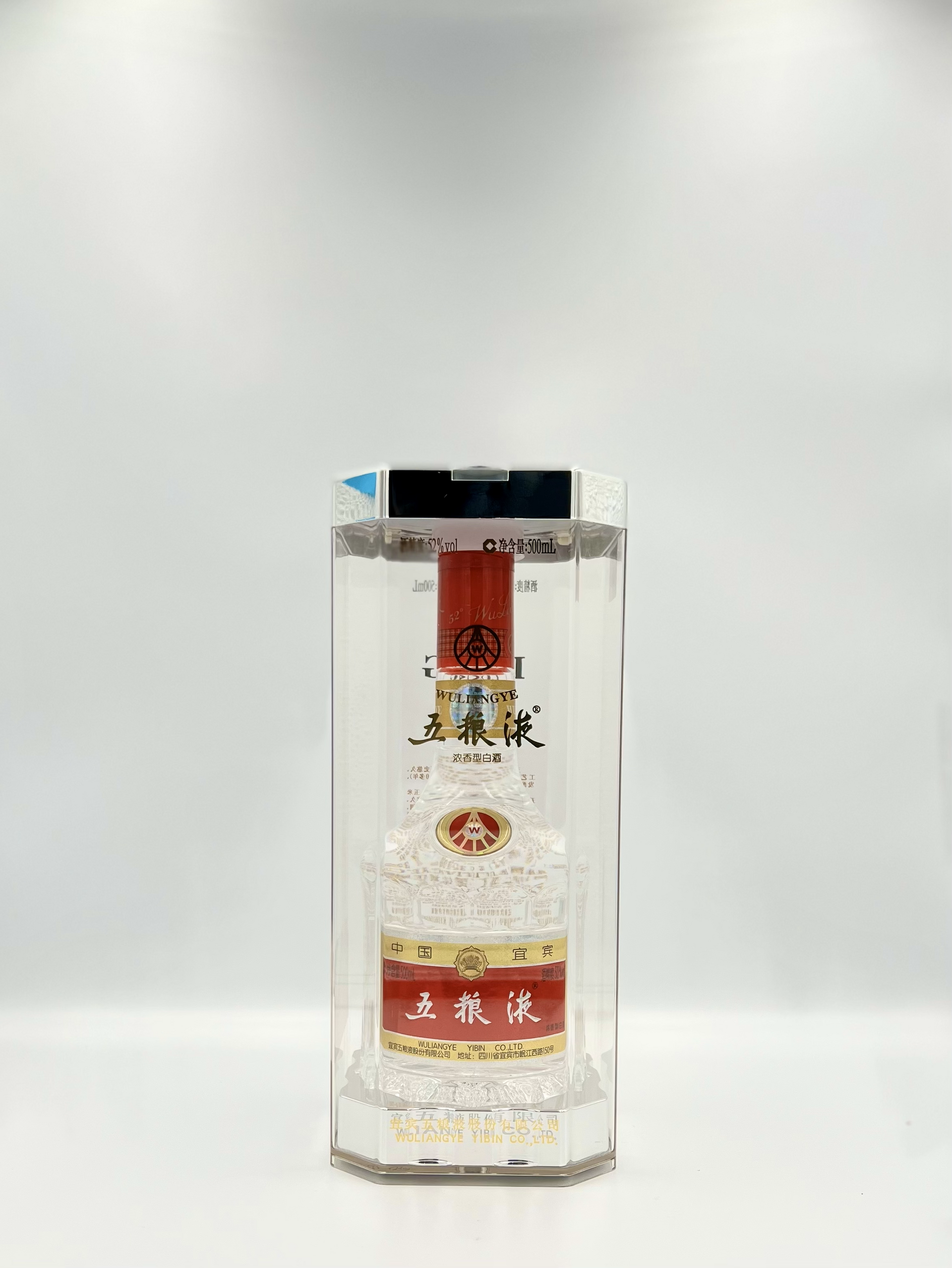 Wuliangye Chinese Grain Spirit – Vivace Liquors